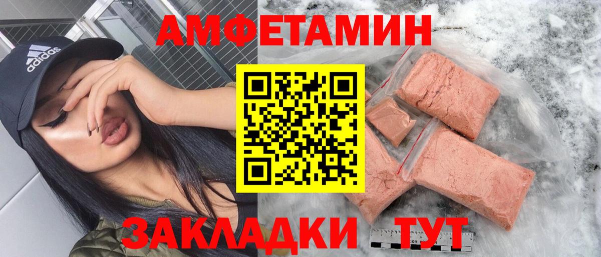 Амфетамин VHQ Гусев