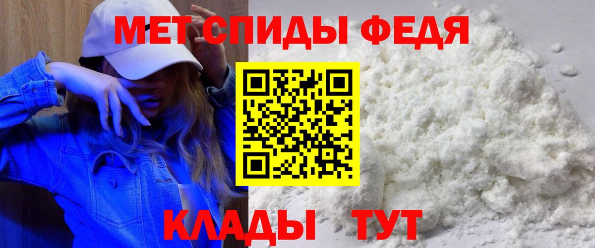 АМФЕТАМИН  Вход с VPN  Амфетамин  Гусев  Амфетамин 98% 