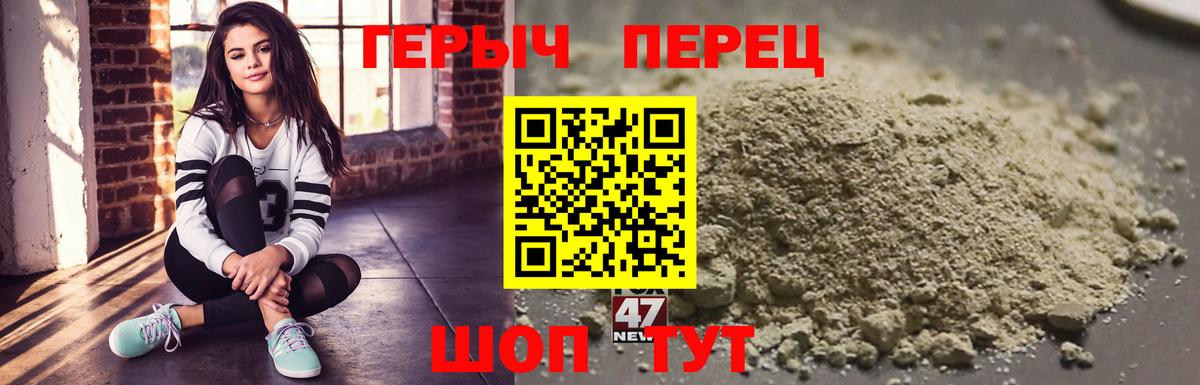 Гусев  ГЕРОИН VHQ  Вход с VPN 