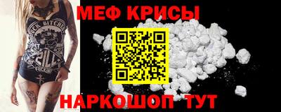 меф VHQ Комсомольск-на-Амуре