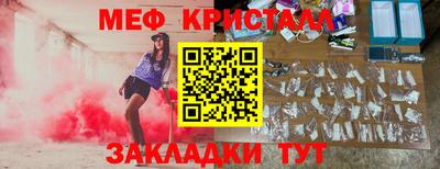 каннабис Конаково