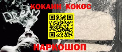 гашишное масло Краснокаменск