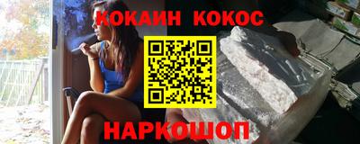 меф VHQ Комсомольск-на-Амуре