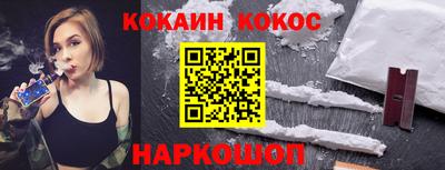 каннабис Конаково