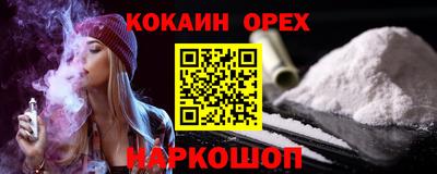 меф VHQ Комсомольск-на-Амуре