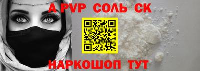 меф VHQ Комсомольск-на-Амуре