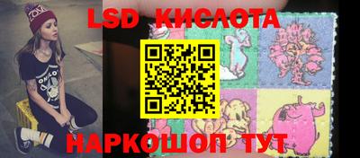 хмурый Коммунар