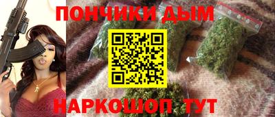 каннабис Конаково