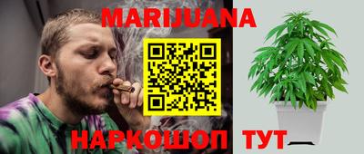 каннабис Конаково