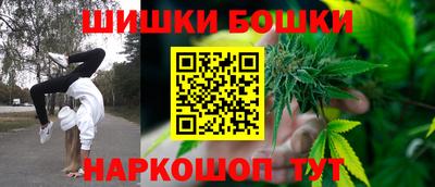 каннабис Конаково