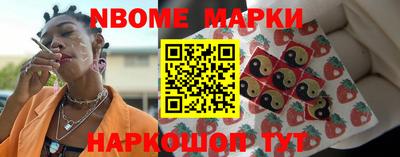 альфа пвп Краснодар