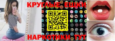 меф VHQ Комсомольск-на-Амуре