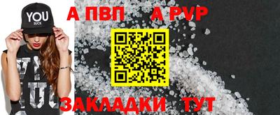 меф VHQ Комсомольск-на-Амуре