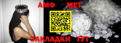 меф VHQ Комсомольск-на-Амуре