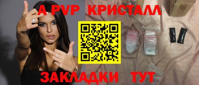 меф VHQ Комсомольск-на-Амуре