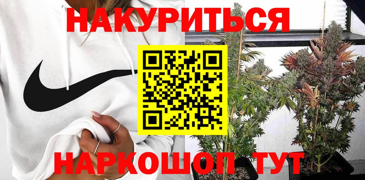 Шишки марихуана MAZAR  Бошки Шишки планчик  Гусев  Бошки марихуана LSD WEED  Вход с VPN 